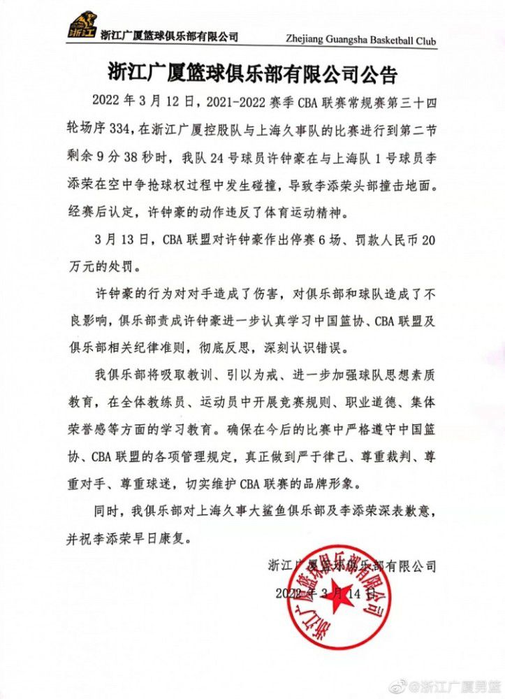 因为从2024年年初开始，就必须为下赛季制订相关计划，包括转会策略、夏季集训和热身赛安排等。